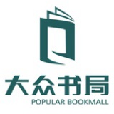 大众书局