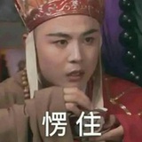 烧饼美人顾云章