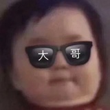 风水轮流转