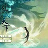 风云墨羽