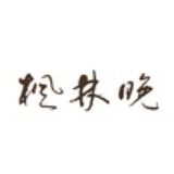 枫林晚书店
