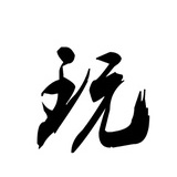 ZGCC