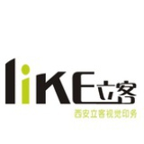 立客