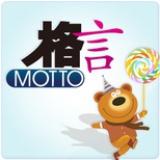 格言杂志社