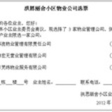 我本恶人