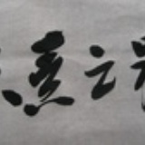 朱熹之路