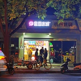 北上京城