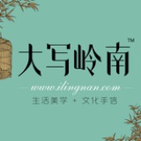 大写岭南