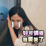 我是你的大美妞