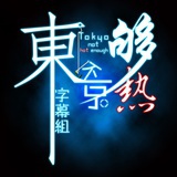 小东
