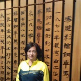 杨宏玉