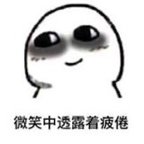 哼哼哈哈