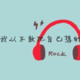 陌然浅笑