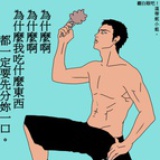 教书育人D老师