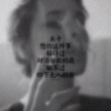 浅青