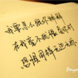 静