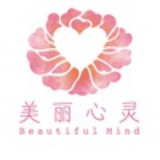 美丽心灵