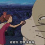 废柴的风风