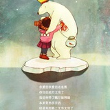 星尘