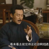 什么时候能闭嘴