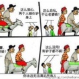 改变一切