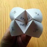 好想你那的山