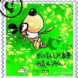 记意
