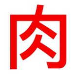 小鬼