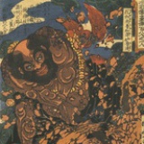 阿夯