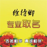 徐待卿