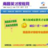 南昌英才家教