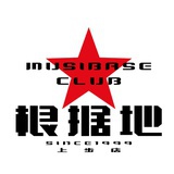 根据地上步店