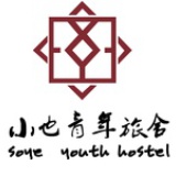 威海小也客栈