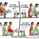 钟意尼