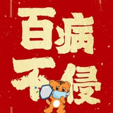 蓝蓝