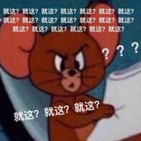 随机随机随机