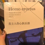 不用助听器哦