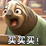 盛夏鼠宝