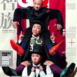 微世纪