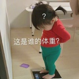 如何