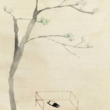 不事