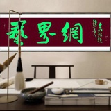 艺界网