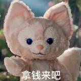 降低男性成分