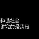 悲剧女主角