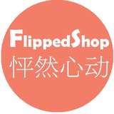 Flipped