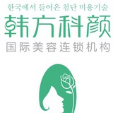 淮北祛痘找韩方