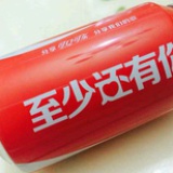 sjng