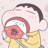 没意思