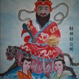 秦中鸿儒