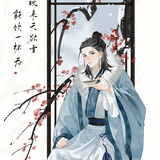 风载衣裳